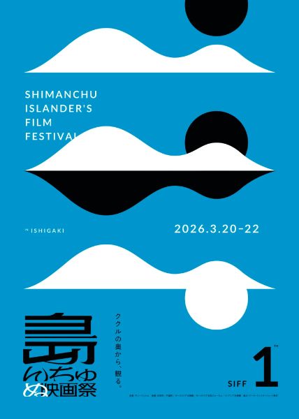 Ravers × Film「Rave On」上映（アフターパーティーあり）