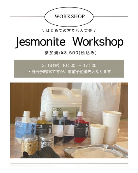 Jesmonite Workshop