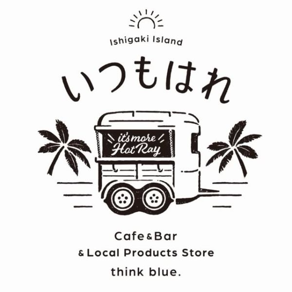 いつもはれ Cafe & Bar グランドオープン