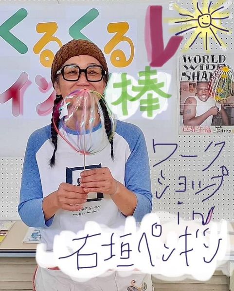 Shantishantiうちまゆみこくるくるレインボーワークショップ